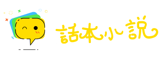 工力悉敌网